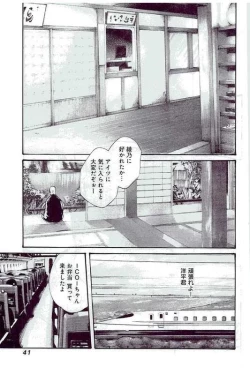 Page 44 of Mankitsu 5