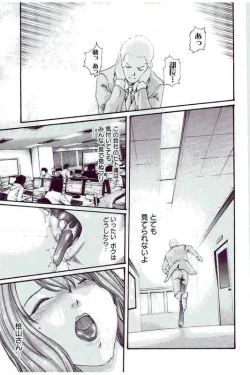 Page 90 of Mankitsu 5