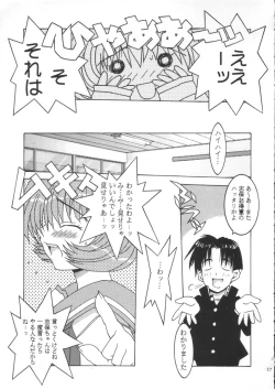 Page 14 of Aqua HeartMix