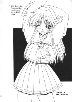 Page 23 of Aqua HeartMix