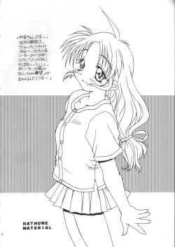 Page 3 of Aqua HeartMix