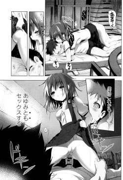 Page 120 of Nama Loli