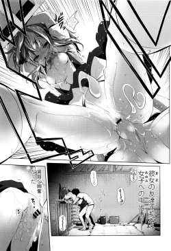 Page 126 of Nama Loli