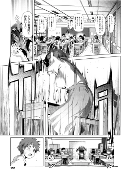 Page 136 of Nama Loli