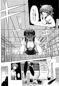 Page 137 of Nama Loli