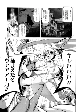 Page 154 of Nama Loli