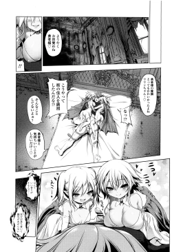 Page 160 of Nama Loli