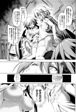 Page 164 of Nama Loli