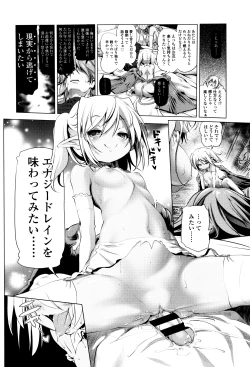 Page 169 of Nama Loli
