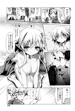 Page 174 of Nama Loli