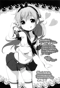 Page 210 of Nama Loli