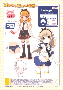 Page 212 of Nama Loli