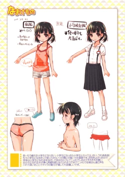 Page 214 of Nama Loli