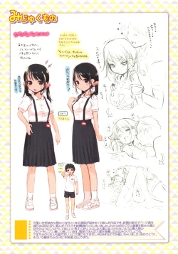 Page 216 of Nama Loli