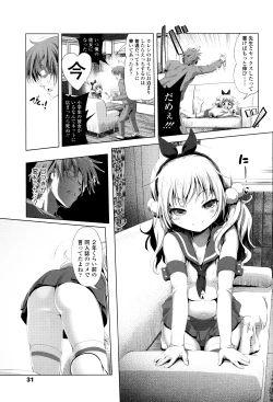 Page 32 of Nama Loli