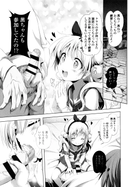 Page 38 of Nama Loli