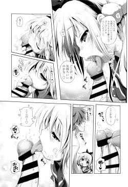 Page 40 of Nama Loli