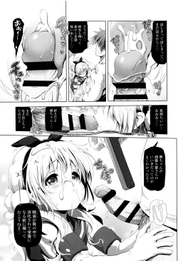 Page 44 of Nama Loli