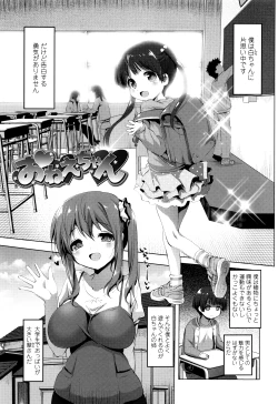Page 56 of Nama Loli