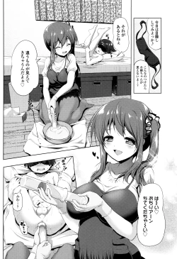 Page 59 of Nama Loli