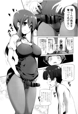 Page 70 of Nama Loli