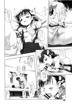 Page 89 of Nama Loli