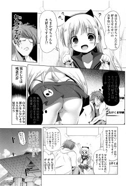 Page 8 of Nama Loli