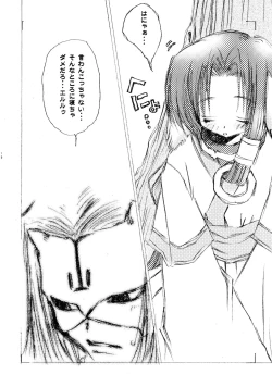 Page 10 of Super Storawberry