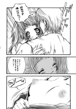 Page 38 of Super Storawberry