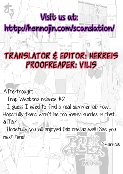 Page 9 of Airi-chan Service