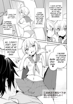 Page 2 of Kono Joukyou de Otouto Route ga nai no wa Okashii! | This  Situation is too Weird for it not to  be a Little Brother’s Route!