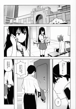 Page 11 of Healing Decision 2