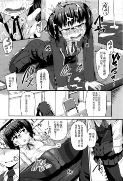 Page 126 of Shogo Beat + 8P Leaflet