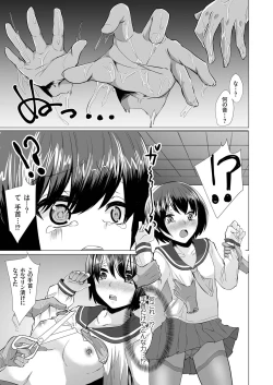 Page 126 of comic KURiBERON 2016-05 Vol. 43