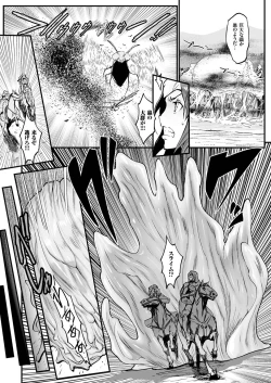 Page 22 of comic KURiBERON 2016-05 Vol. 43