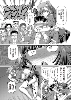 Page 42 of comic KURiBERON 2016-05 Vol. 43