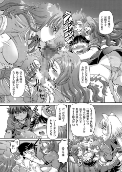 Page 44 of comic KURiBERON 2016-05 Vol. 43