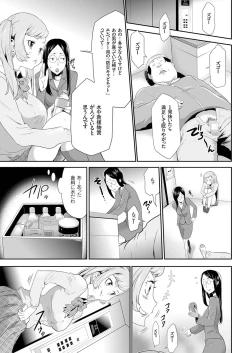 Page 96 of comic KURiBERON 2016-05 Vol. 43