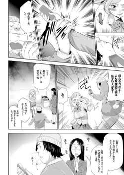 Page 97 of comic KURiBERON 2016-05 Vol. 43