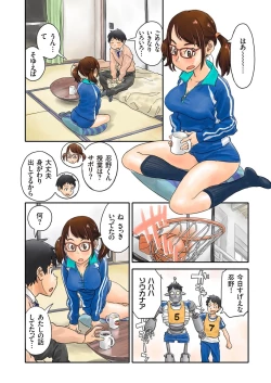 Page 9 of comic KURiBERON 2016-05 Vol. 43