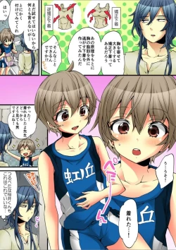 Page 30 of Onna no Karada de iki Sugite Yabai! 7