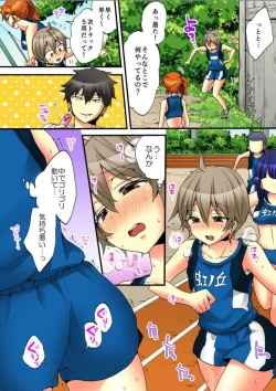 Page 35 of Onna no Karada de iki Sugite Yabai! 7