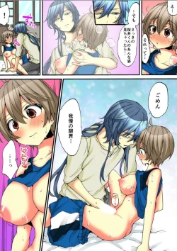 Page 55 of Onna no Karada de iki Sugite Yabai! 7