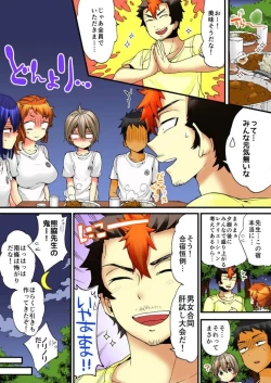 Page 65 of Onna no Karada de iki Sugite Yabai! 7