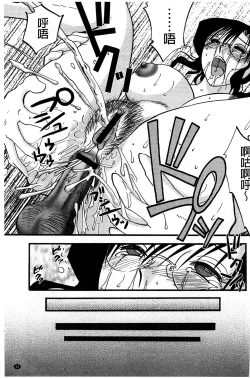 Page 34 of Tatoeba Haha ga Extra Aka | 即使是母親 Extra 赤