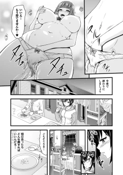 Page 52 of 2D Comic Magazine Yuri Ninshin Vol. 2