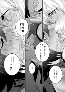 Page 90 of 2D Comic Magazine Yuri Ninshin Vol. 2