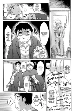 Page 141 of Nare no Hate, Mesubuta | You Reap what you Sow, Bitch!