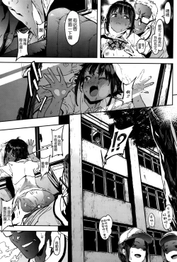 Page 17 of Binkan Hoshuu