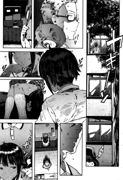 Page 3 of Binkan Hoshuu